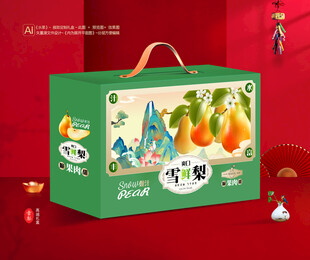 雪梨包装 梨子礼盒