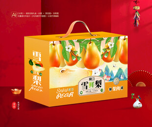 雪梨包装 梨子礼盒