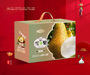 雪梨包装 梨子礼盒