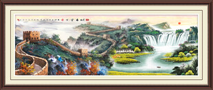 长城山水画
