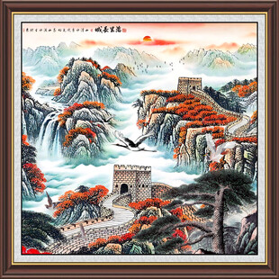 万里长城国画山水