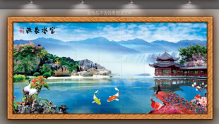 巨幅山水画