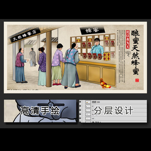 古代店铺场景人物插画