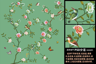 仿手绘高清花鸟