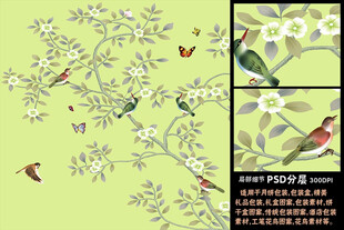 仿手绘高清花鸟