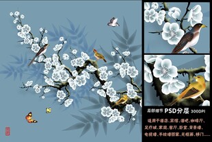 仿手绘高清花鸟