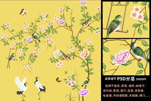 仿手绘高清花鸟