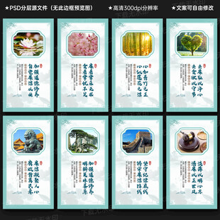 廉洁文化