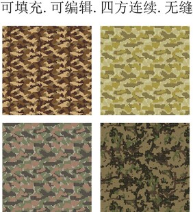 迷彩图案 迷彩花纹 矢量迷彩 
