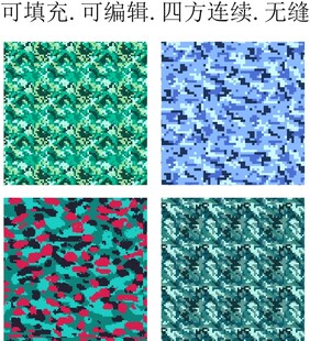迷彩图案 迷彩花纹 矢量迷彩 