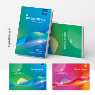 画册封面