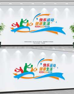 乒乓球运动文化