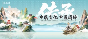 中式山水风景插画意境美