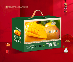 芒果包装 蜜望礼盒
