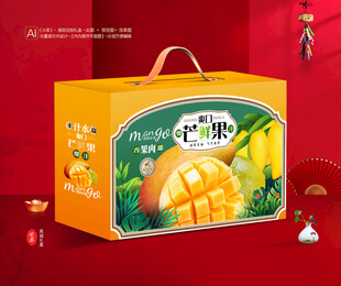 芒果包装 蜜望礼盒