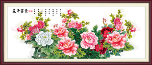 中国画牡丹国画