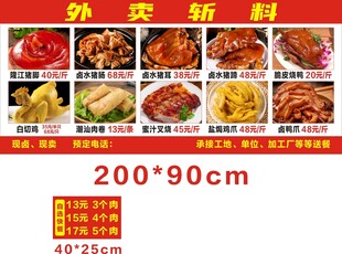 美味多样的外卖菜品展示