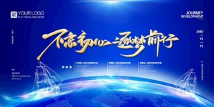 不忘初心 逐梦前行