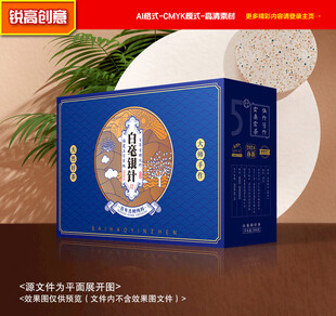 茶叶包装 普洱茶礼盒