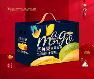 芒果包装 贵妃芒礼盒