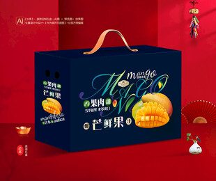 芒果包装 贵妃芒礼盒