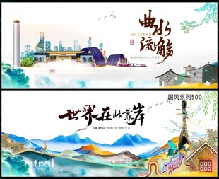 水墨山水