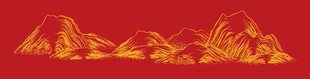 红色山水风景图案