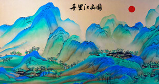 千里江山图