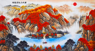 鸿运当头山水画