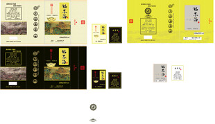 清明上河图姑苏酒