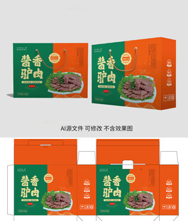 驴肉包装