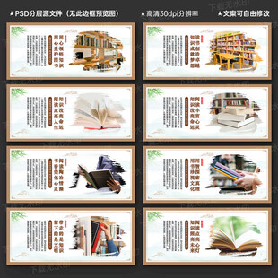 图书馆