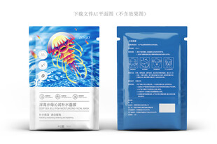 水母面膜设计