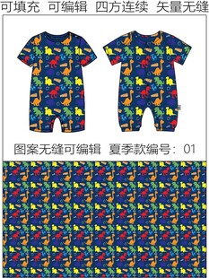 卡通印花 宝宝夏装 恐龙图案
