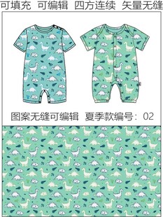 宝宝连体服卡通恐龙 男童印花