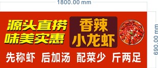 街头美味香辣小龙虾摊位
