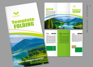 公司三折页设计