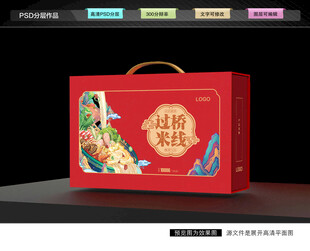 过桥米线包装 螺蛳粉礼盒