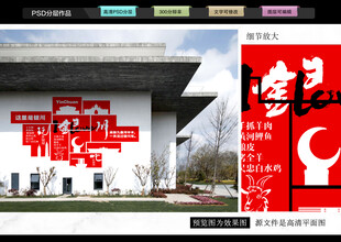 银川打卡网红墙