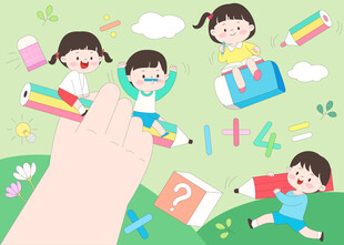 儿童趣味数学课学习工具橡皮铅笔