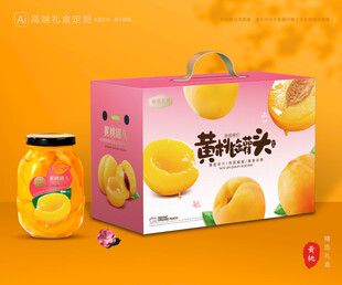 黄桃罐头包装 桃子礼盒