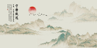 红日映山川飞鸟伴云行