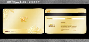美容会员卡