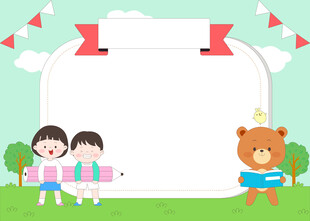 儿童学习计划表户外玩耍插画