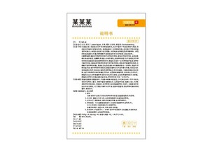 宠物兽用非处方药说明书