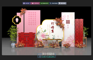 创意中式婚礼场景布置展示
