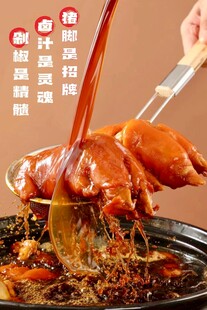 猪脚饭