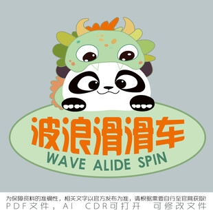 波浪滑滑车卡通形象展示