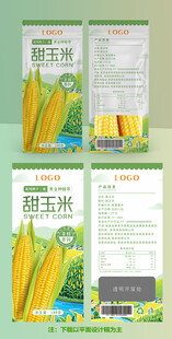 甜玉米包装