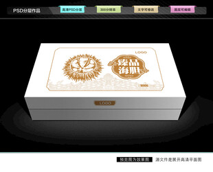 海胆礼盒 海鲜包装